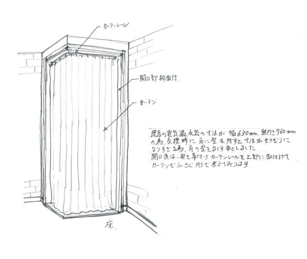 横浜市神奈川区マンション電気温水器廻り開口部作成図