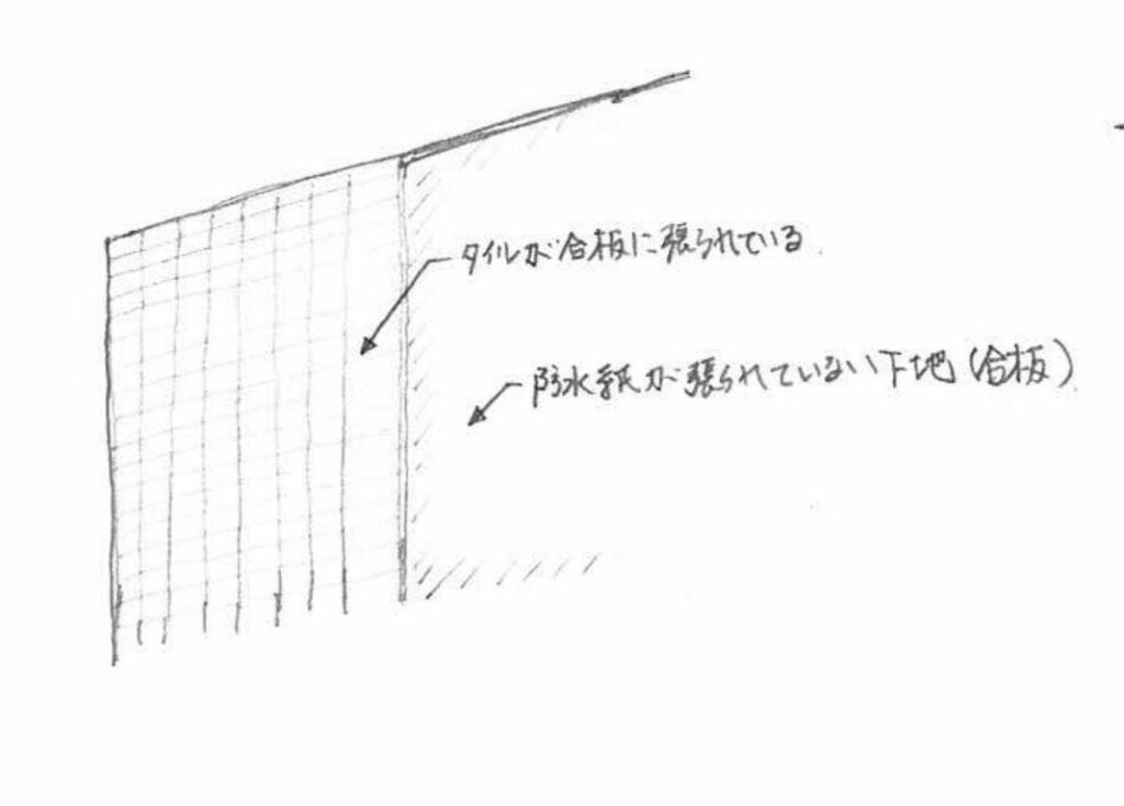 横浜市で外壁の下地に防水紙が貼られていないために雨漏り