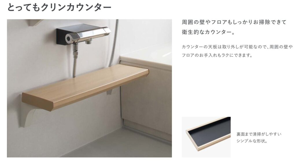 とってもクリンカウンター
