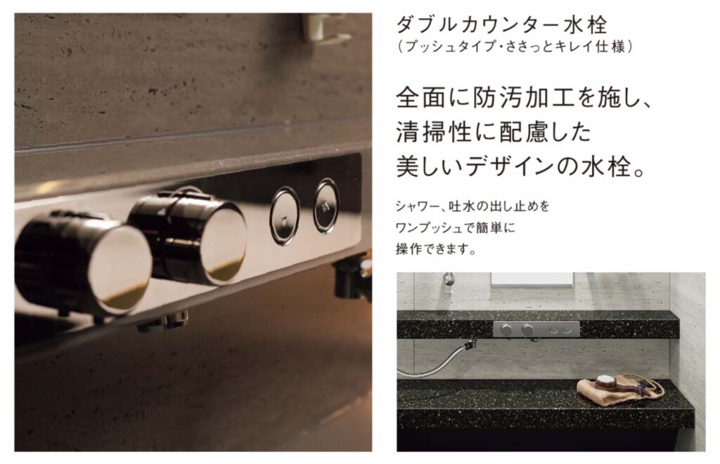 全面に防汚加工を施した水栓、パナソニックLクラス