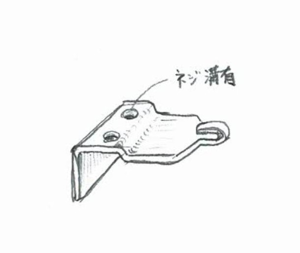 お客様が保管されていたサッシのクレセント受け。