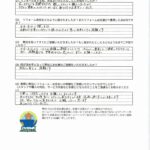 お客様の声。