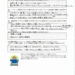和室の畳からフローリングにする工事をさせていただいたお客様の声