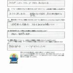 内装工事をさせていただいたお客様の声