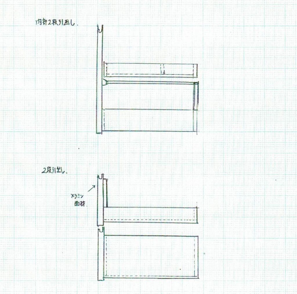 横浜市西区で２パターンのキッチン内部収納提案図。