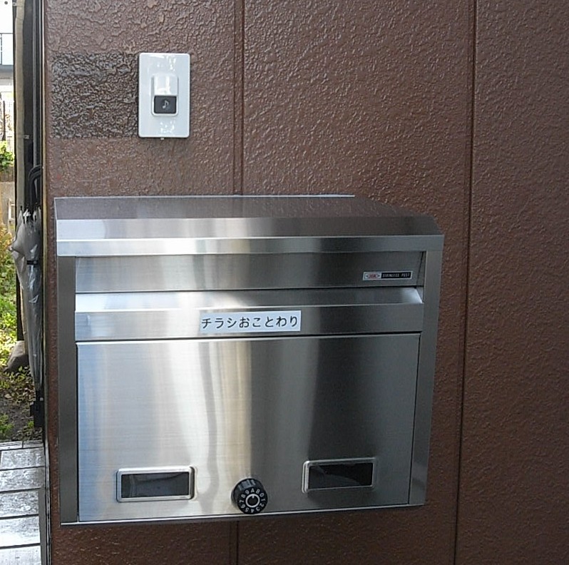 塗装がされていない部分に補修塗装を行いました。横浜市旭区