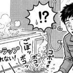 排水の流れが悪くて焦っているリフォーム担当者。