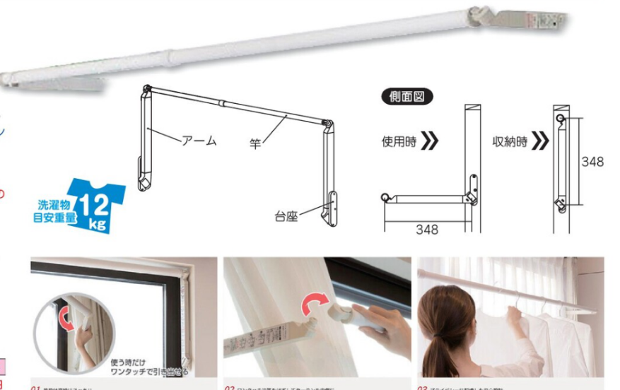 フレクリーン　プロ３０インセットタイプ