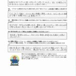 和室の床をフローリングのする工事と浴室の扉を交換する工事をさせていただいたお客様の声