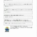 【横浜市鶴見区】網戸の張替え工事をさせていただいたお客様の声