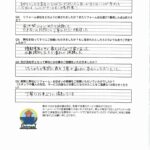 【横浜市港北区】室内建具のアームストッパーを交換させていただいたお客様の声