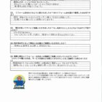 川崎市で壁紙の貼り替えとガスコンロの交換をさせていただいたお客様の声