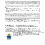 横浜市旭区で引き戸の戸車とレールの交換をさせていただいたお客様の声