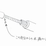 水栓のジャバラホースから水漏れ！？すぐにキャビネットの中を確認してみてください。